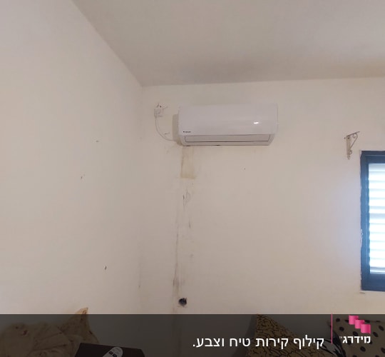 קיר עם כתמי רטיבות מתחת למזגן